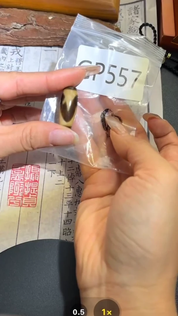 玛瑙/玉髓未镶嵌颈饰GP673