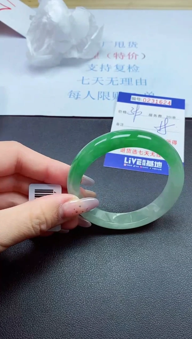 以实物为准0000231624