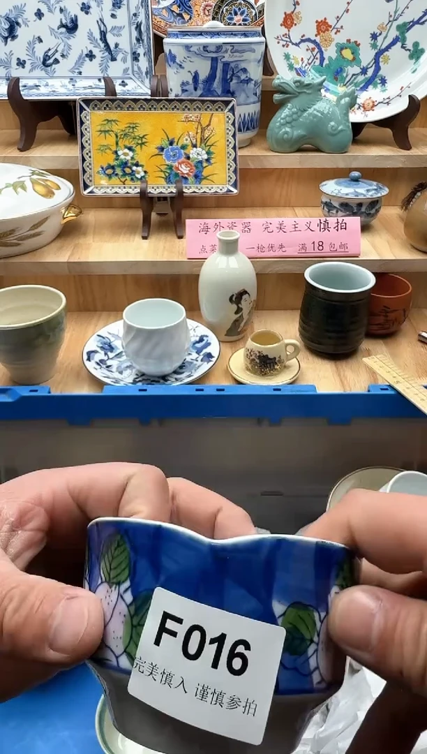 【闪购商品】碟016
