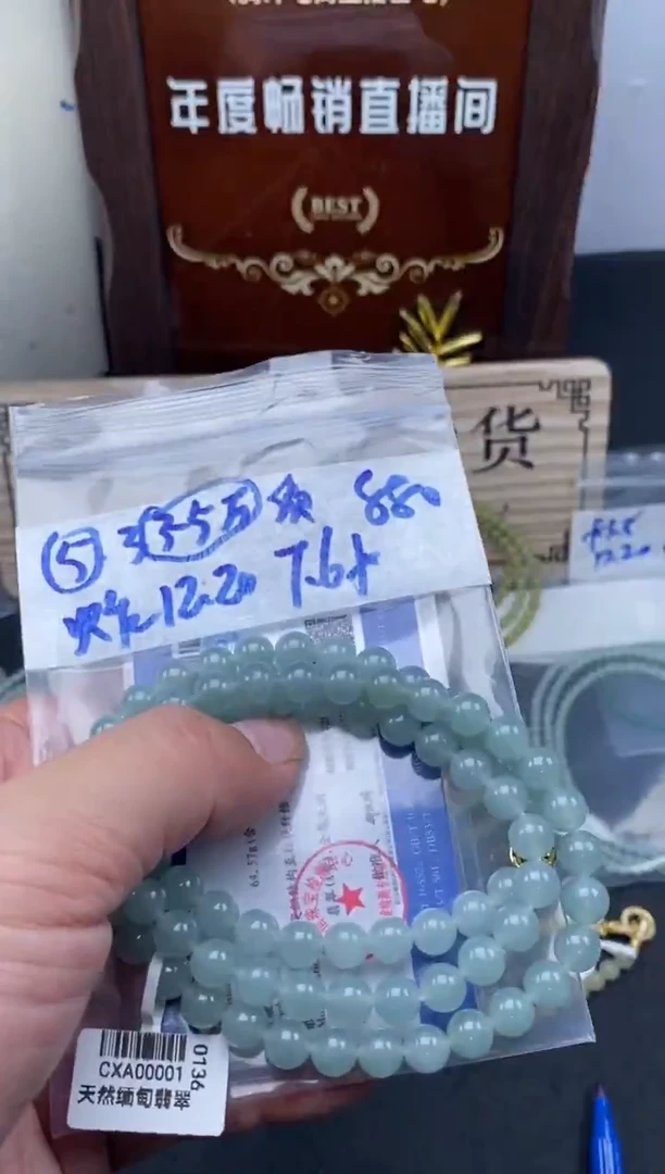 未镶嵌定制翡翠天然缅甸翡翠珠子