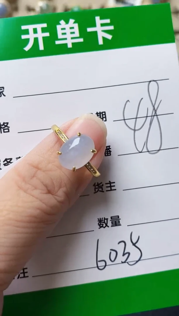 银S925镶嵌戒指翡翠6035
