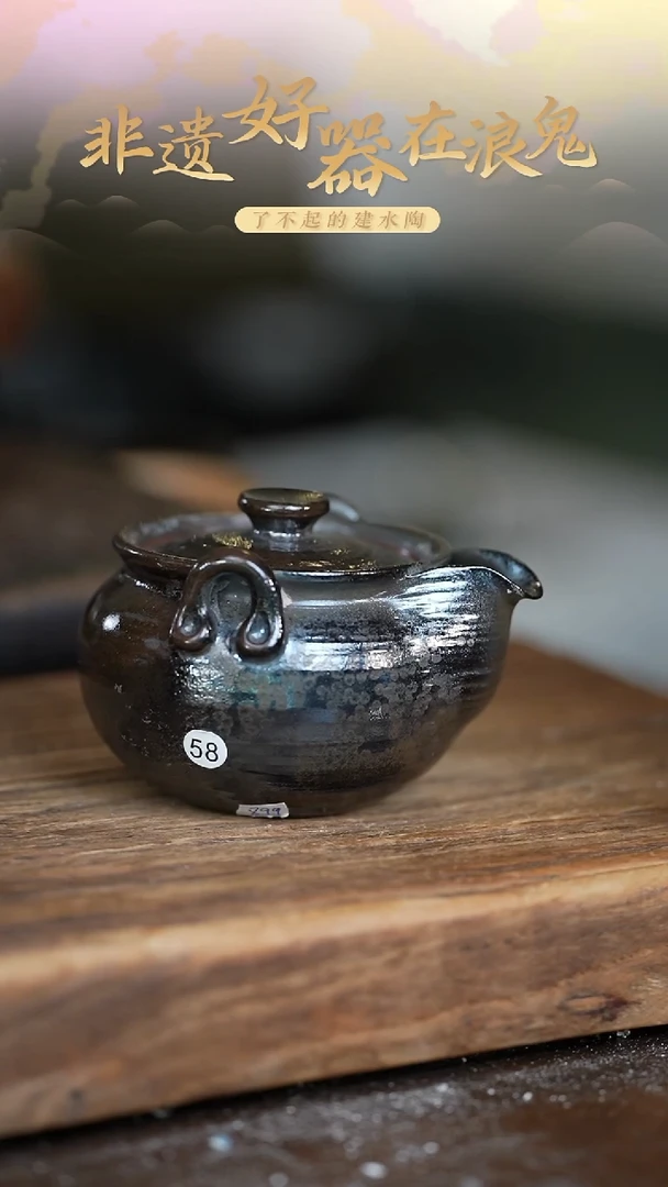 无相系列༺****༻浪鬼柴烧 宝瓶 12级劵