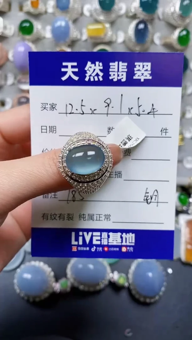 【闪购商品】翡翠戒指未镶嵌00000185