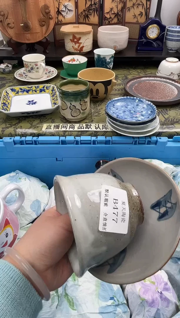 瓷片徒***萨B477+2默认微瑕闪购默认库存一件