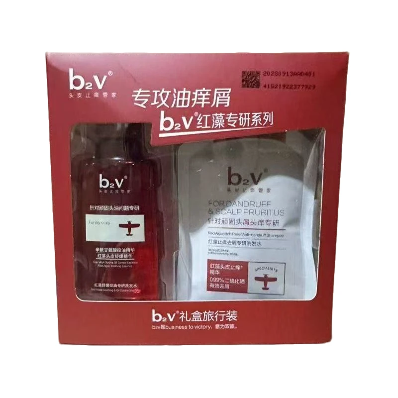 b2v红藻洗发水旅行套（70ml+10ml*3袋）
