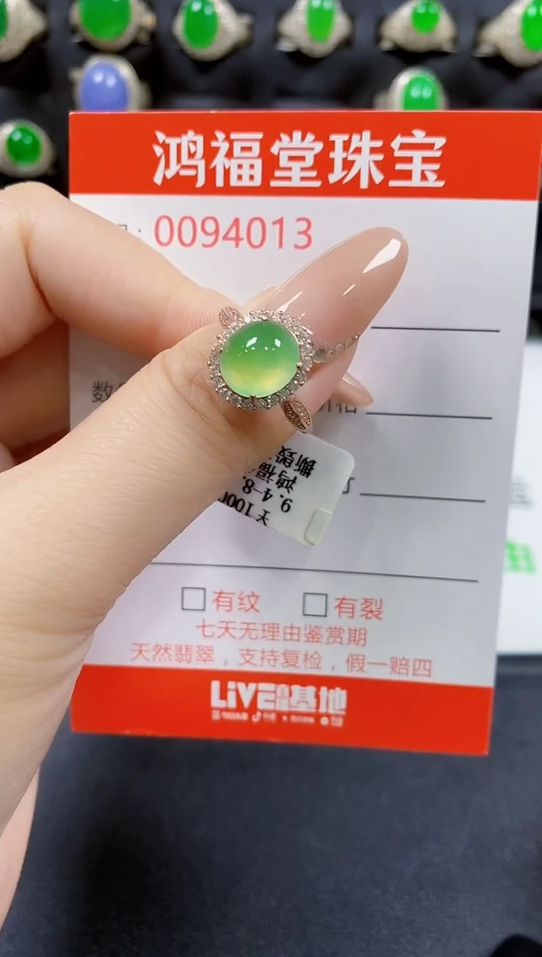 翡翠戒指银S925镶嵌4013