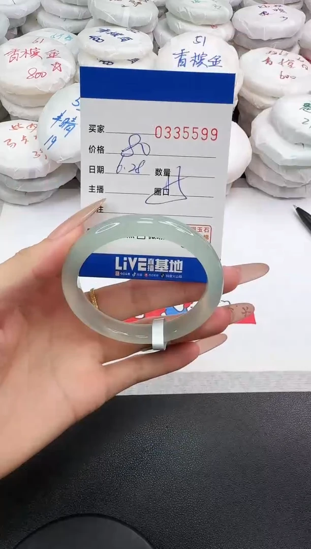 玛瑙/玉髓手镯未镶嵌5599