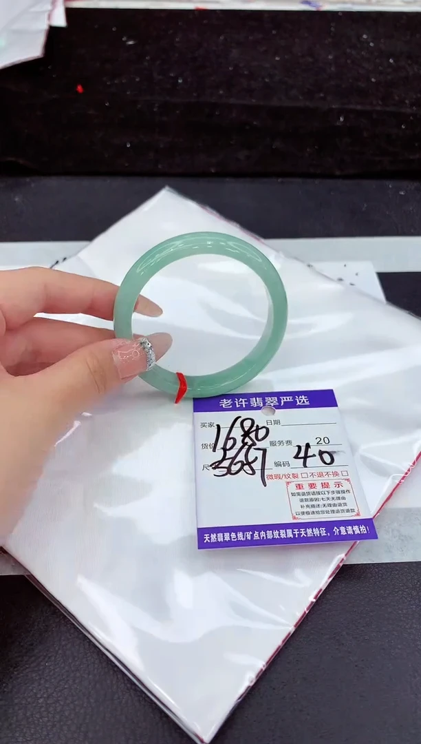 未镶嵌手镯翡翠11