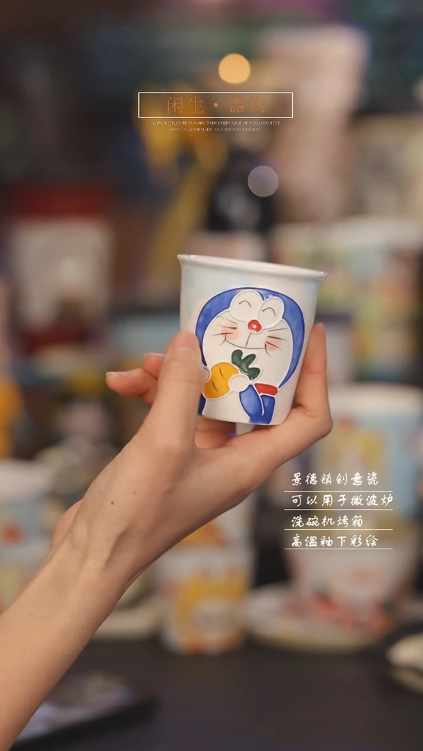 【闪购商品】景德镇可爱设计师款陶瓷