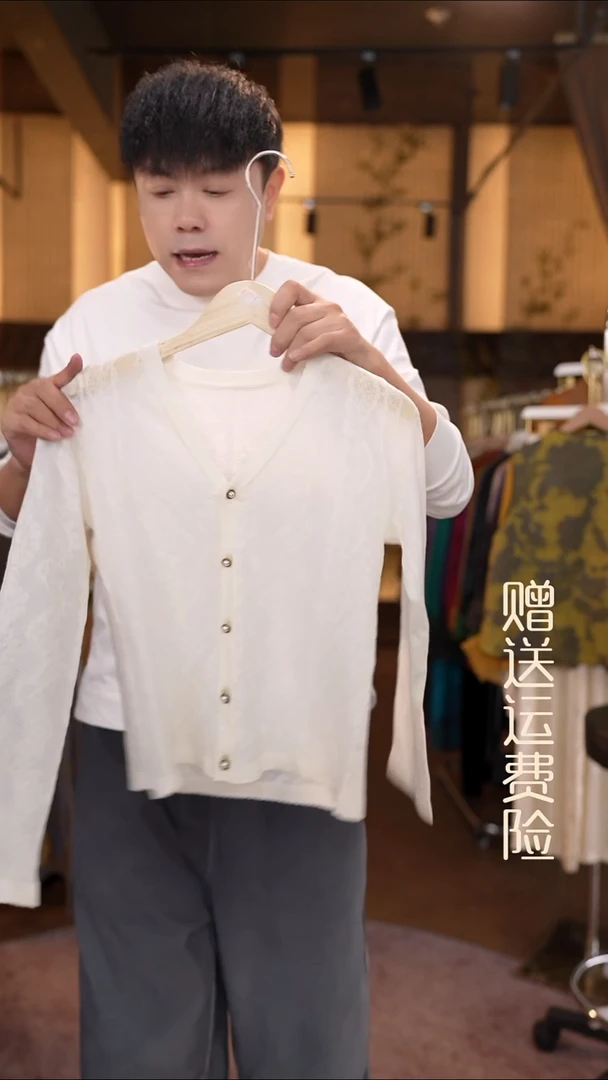 挂脖款均码香云纱专场