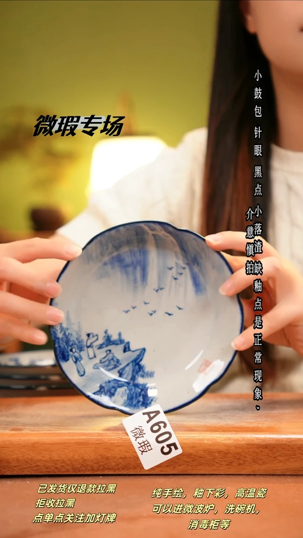 其他WA605陶然集器瓷器