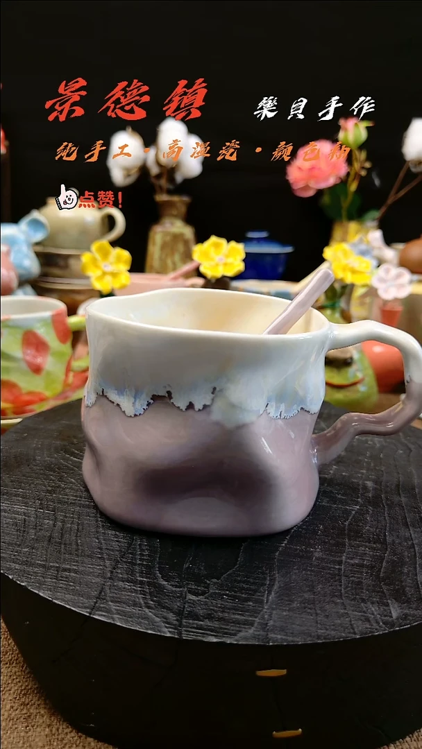 樂貝家手作系列 马克杯 18