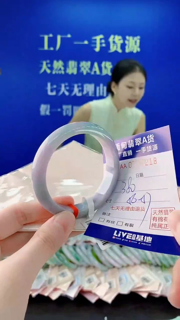 未镶嵌手镯翡翠18