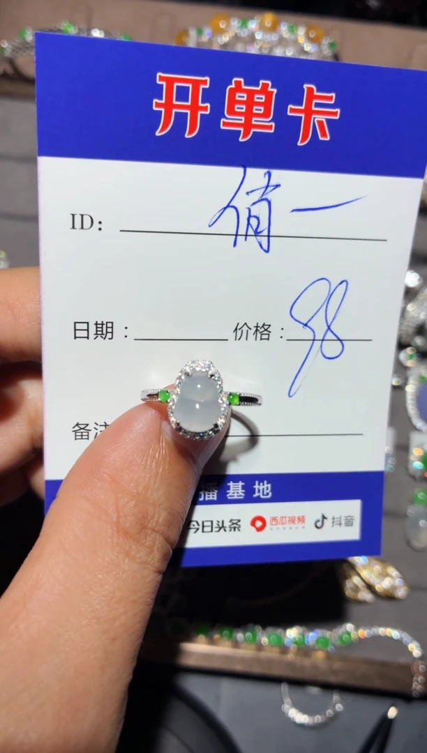 银S925镶嵌戒指翡翠?***南云南