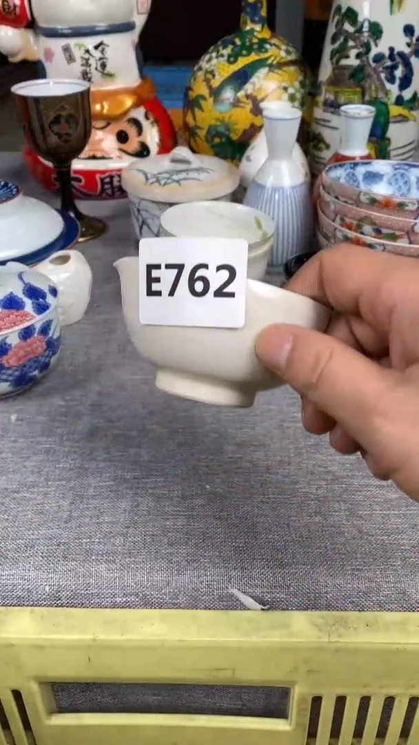 【闪购商品】瓷片762瓷器瓷片茶周边