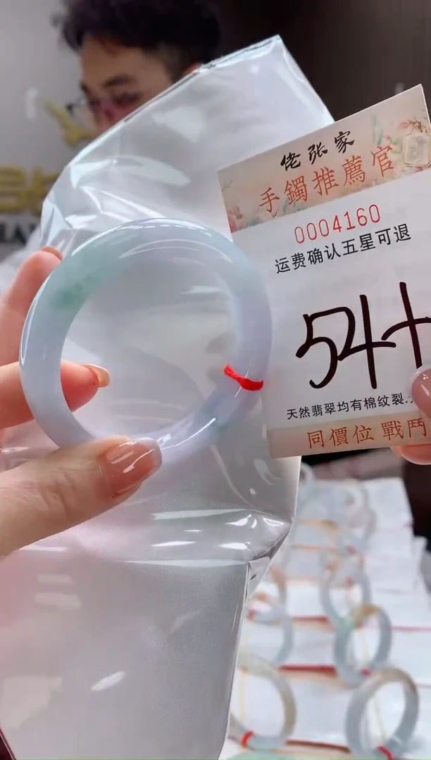 未镶嵌手镯翡翠天然缅甸A货翡翠