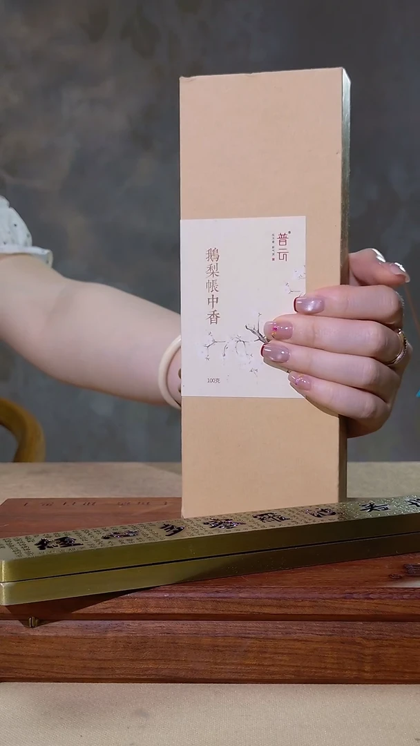 1抖音100克鹅梨线香+心经卧香炉