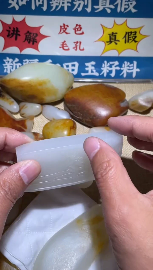 【闪购商品】和田玉挂件未镶嵌精品和田玉挂件