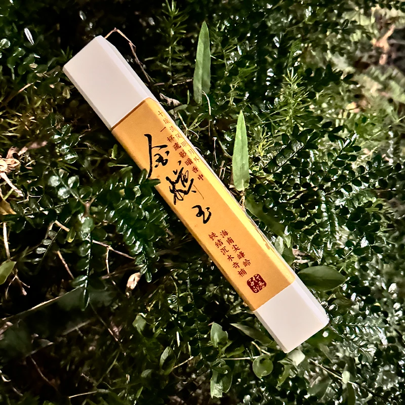 【行香子典藏级别】金樽玉 2007年海南尖峰岭铁结沉水奇楠沉香线香