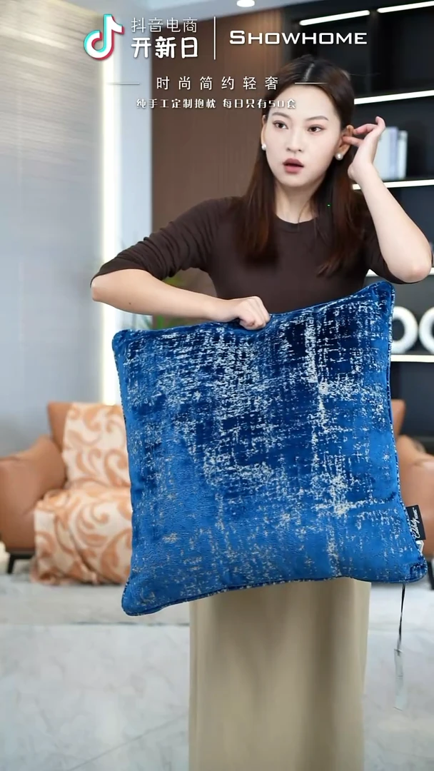 肌理绒蓝色55X55带芯