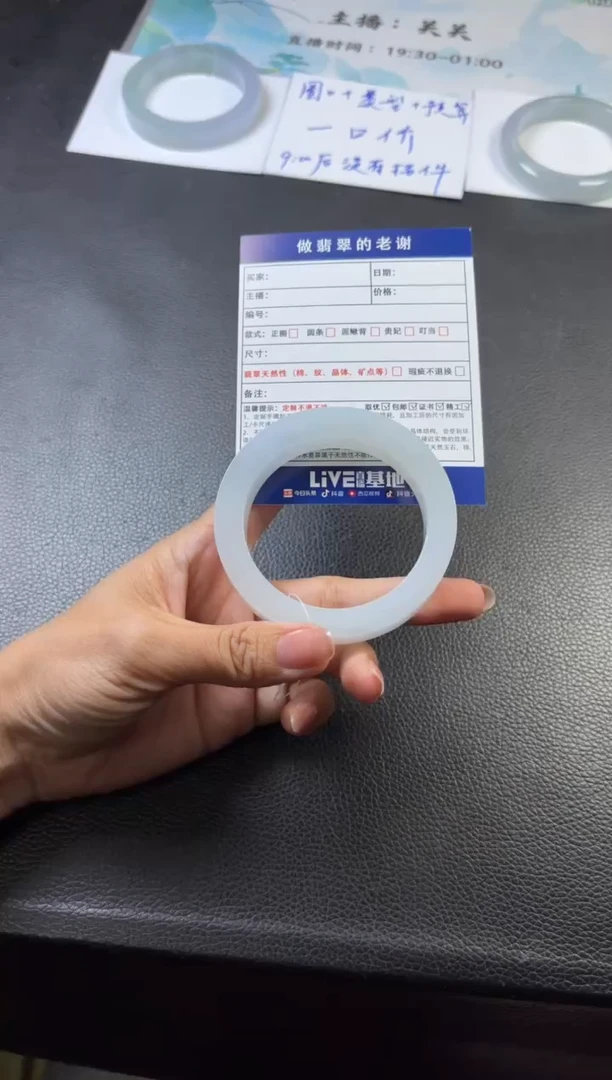 未镶嵌定制手镯不退不换定制翡翠导***演定制手镯不退不换