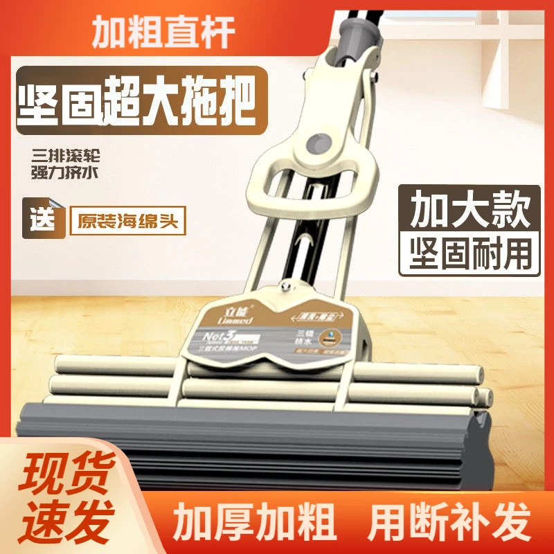 吸水拖把一键换头海绵拖把家用懒人免手洗滚轮吸水胶棉拖把头拖地