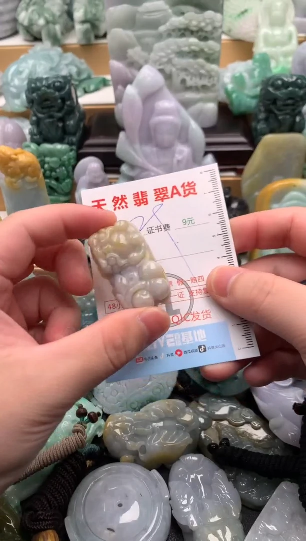 吊坠(不含链)未镶嵌翡翠1