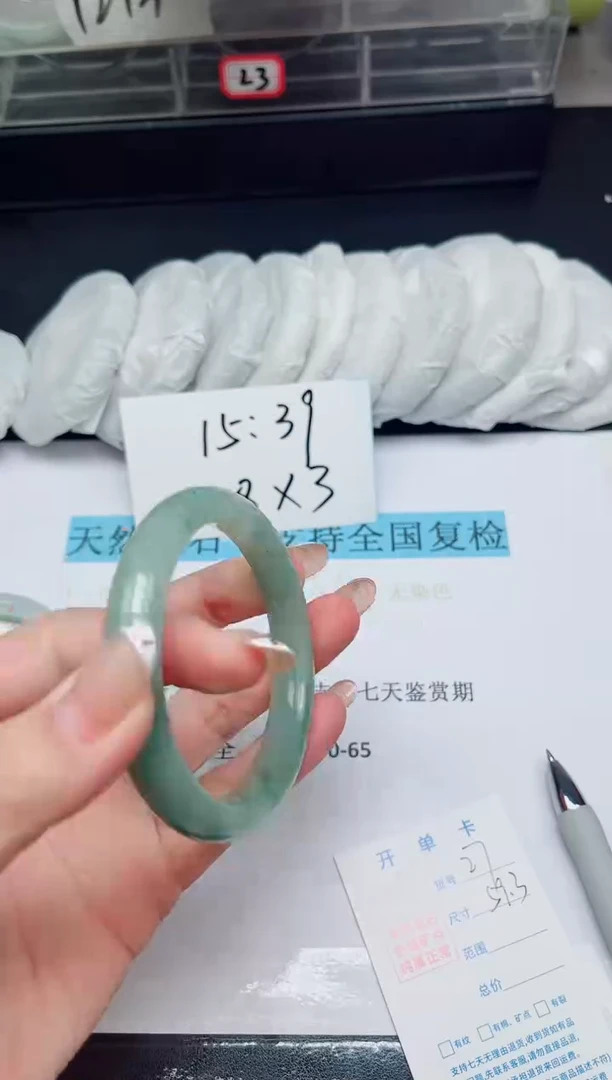 未镶嵌手镯石英质玉27圈口59