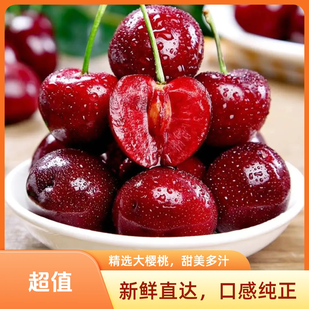 【顺丰京东】智利进口拉宾斯车厘子新船新货3J-4J原箱净重5斤送卡尺