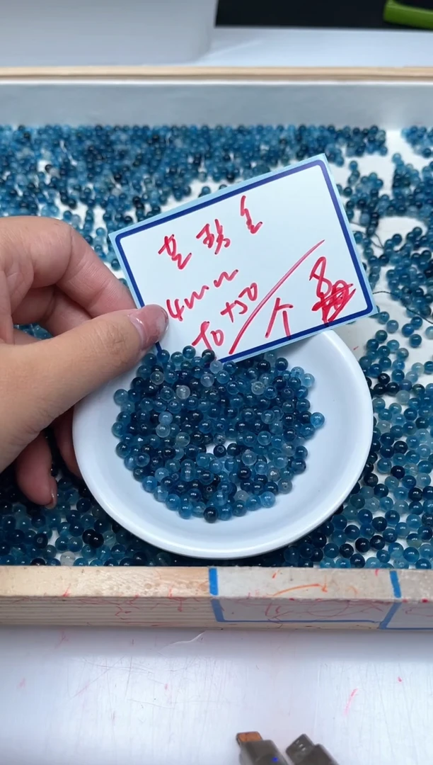 散珠未镶嵌碧玺A1577 蓝碧玺4mm10个8元