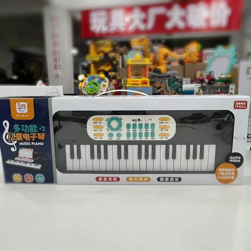 儿童电子琴玩具入门初学者钢琴37键乐器【电商盒】