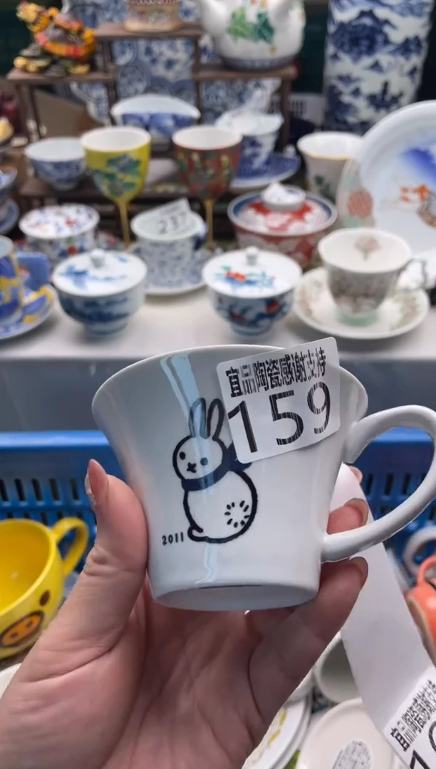 【闪购商品】瓷片宜品陶瓷感谢支持