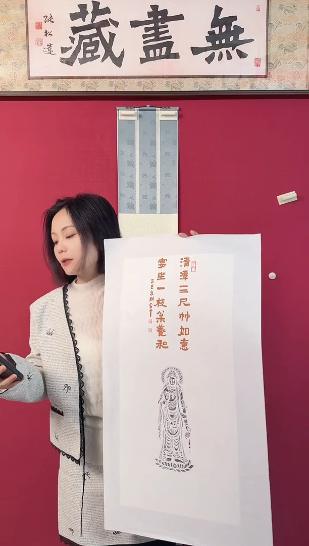 书法