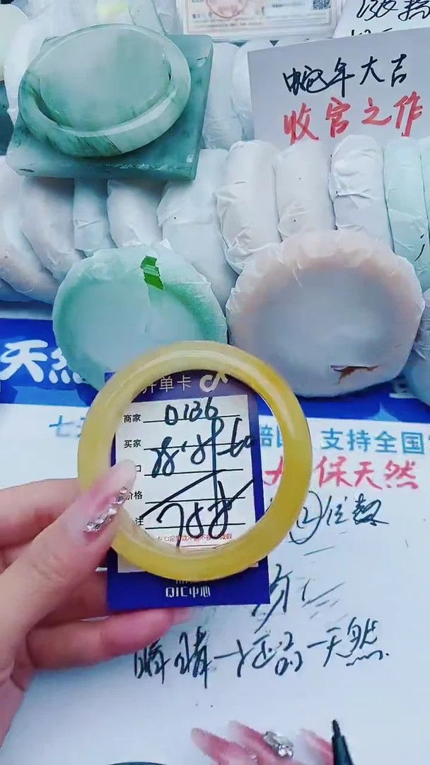 【闪购商品】石英质玉手镯未镶嵌D136+58-59