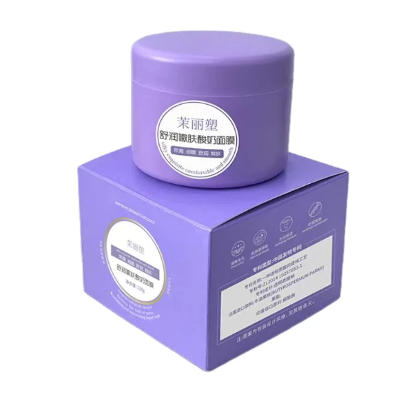 茉丽塑舒润嫩肤酸奶面膜