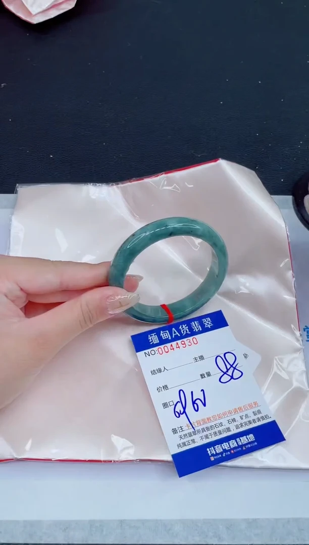 未镶嵌手镯翡翠0635141213