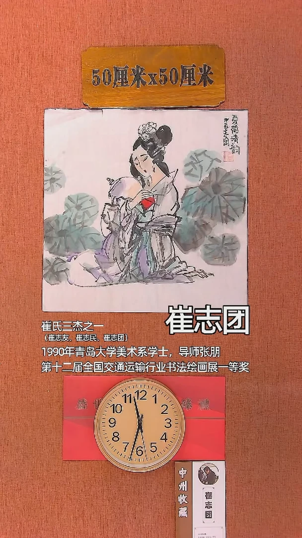 【闪购商品】水彩79       崔志团绘画作品