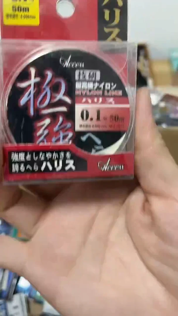 极强0.1号50米