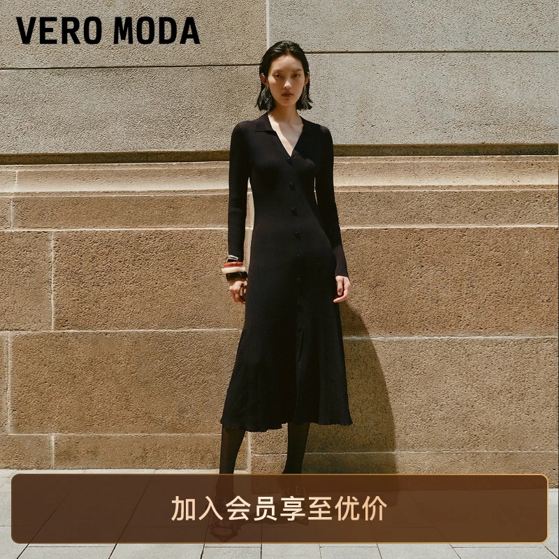 Vero Moda连衣裙2025新款V领裙摆褶皱收腰针织长裙老钱风松弛感女