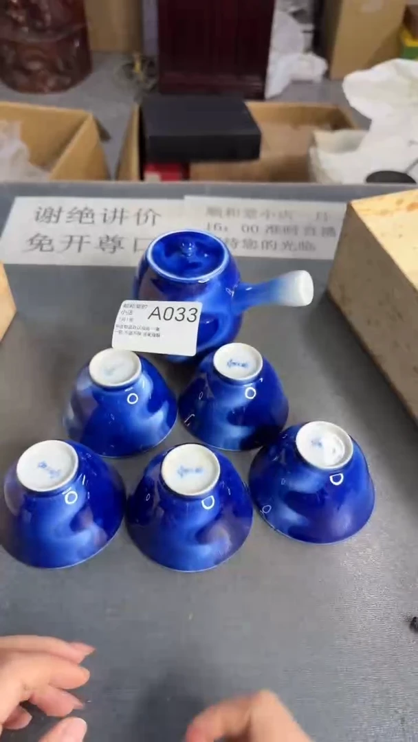 茶具套，顺和堂精选好物件