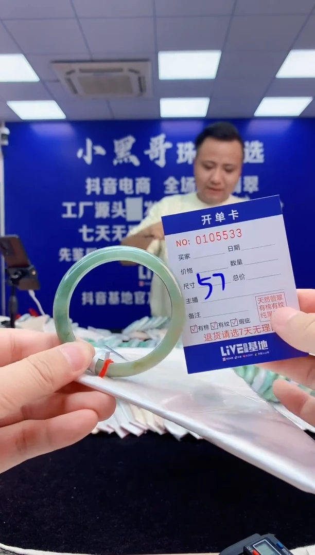 【闪购商品】翡翠手镯未镶嵌3翡翠天然A货手镯