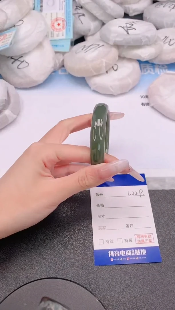 和田玉手镯未镶嵌18L229-