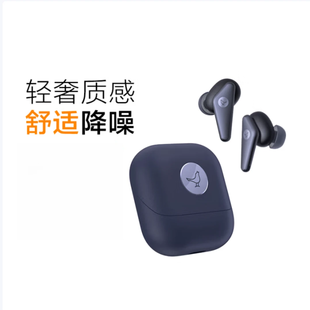 95新 Libratone/小鸟音响 AIR+第2代主动降噪真无线入耳蓝牙耳机