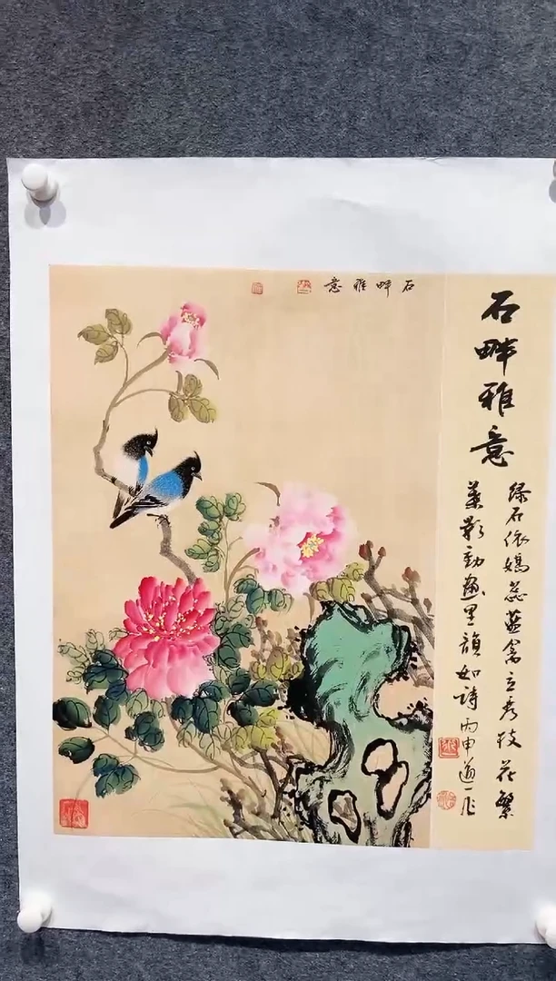 国画亲笔手绘N26-9