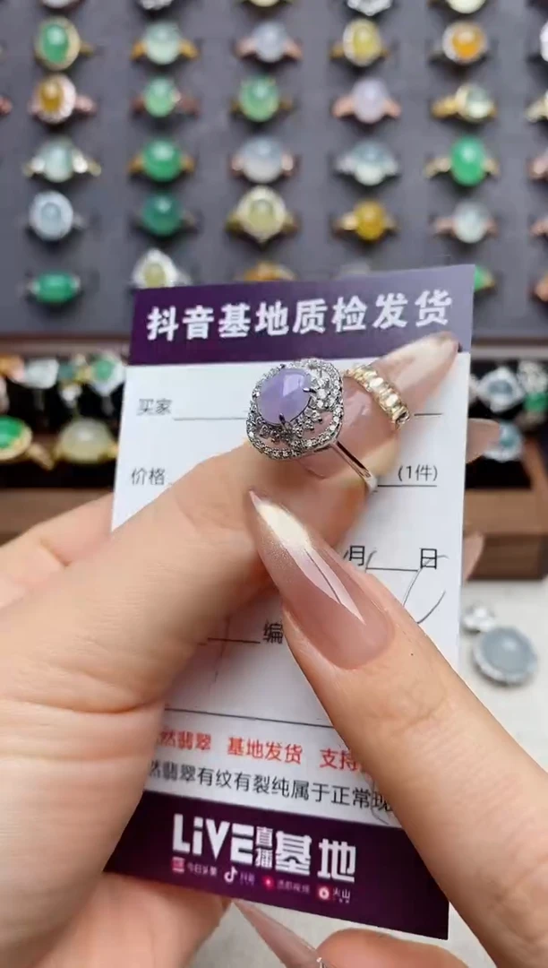 银S925镶嵌戒指翡翠.