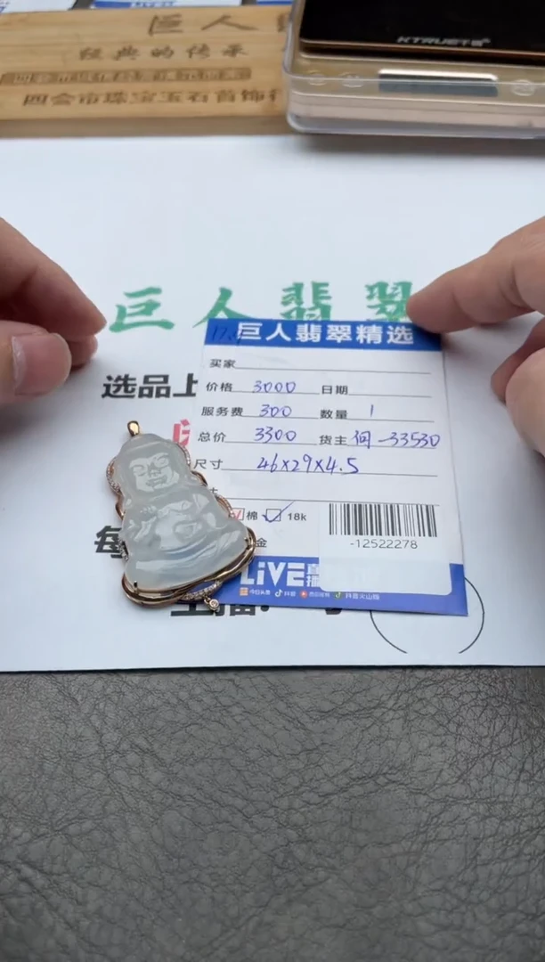 颈饰18K金镶嵌翡翠多人-12522278