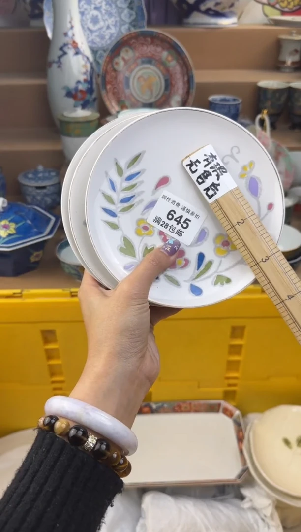 杯瓷色工艺品品品品645