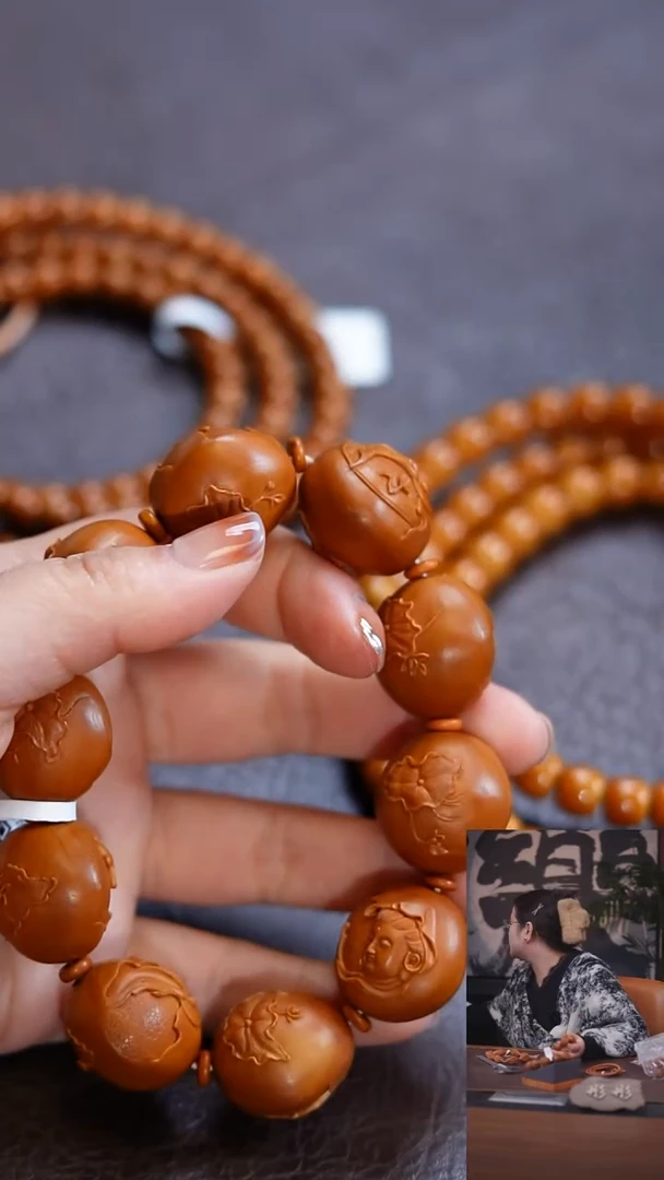 手串/手链橄榄核轻****边手串/手链 橄榄核