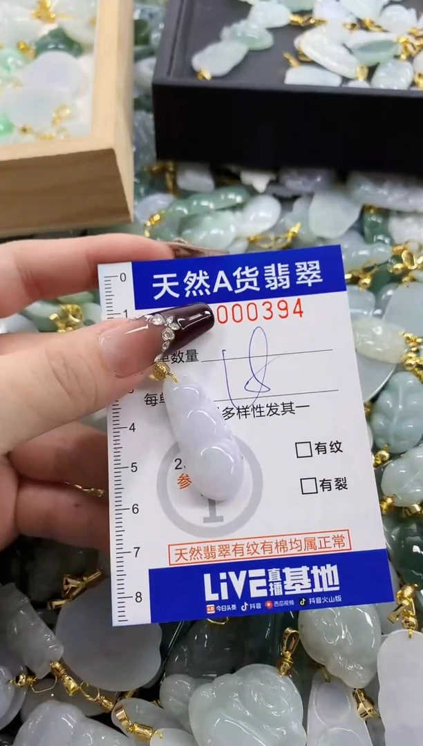 颈饰未镶嵌翡翠天然A货翡翠