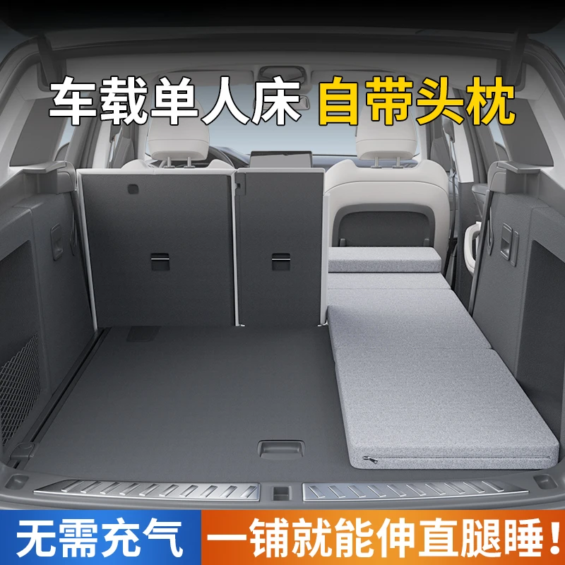后备箱睡觉垫车载床垫折叠垫suv神器免充气床汽车后排自驾旅行床1